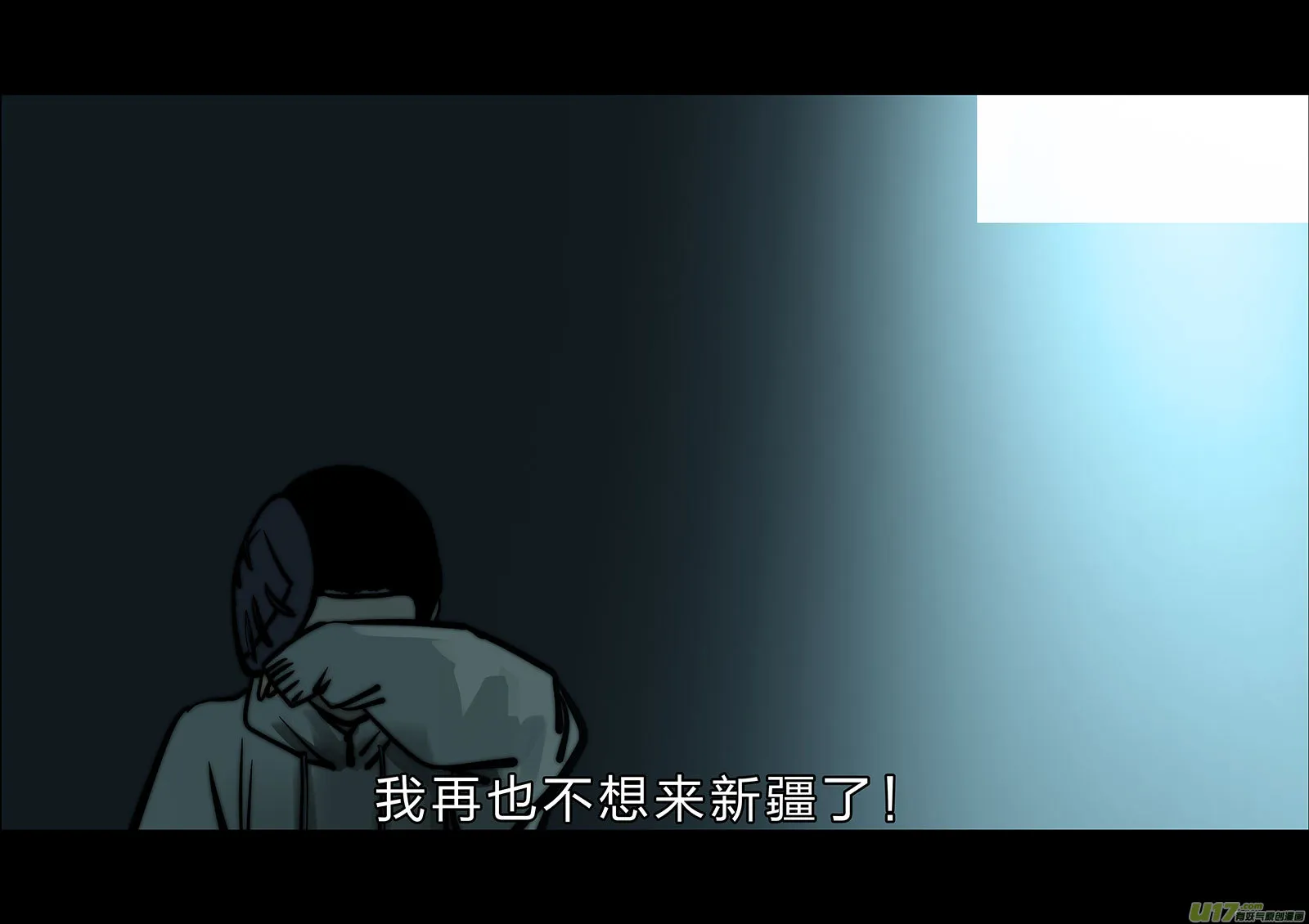 所以上个更新作者到底上哪去了？ 第18页