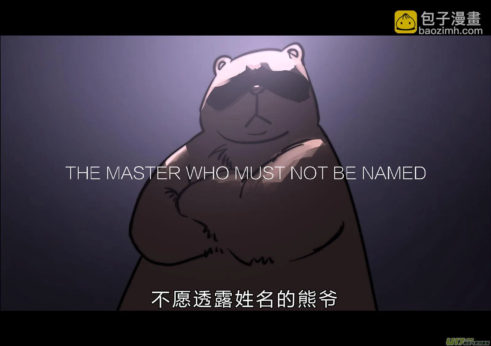 所以上个更新作者到底上哪去了？ 第24页