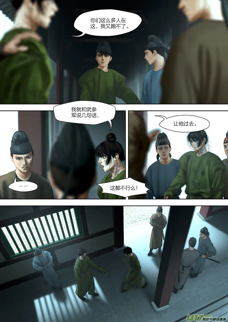 92 第二十四章-6 第1页