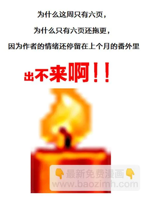 101 第二十五章-1 第8页