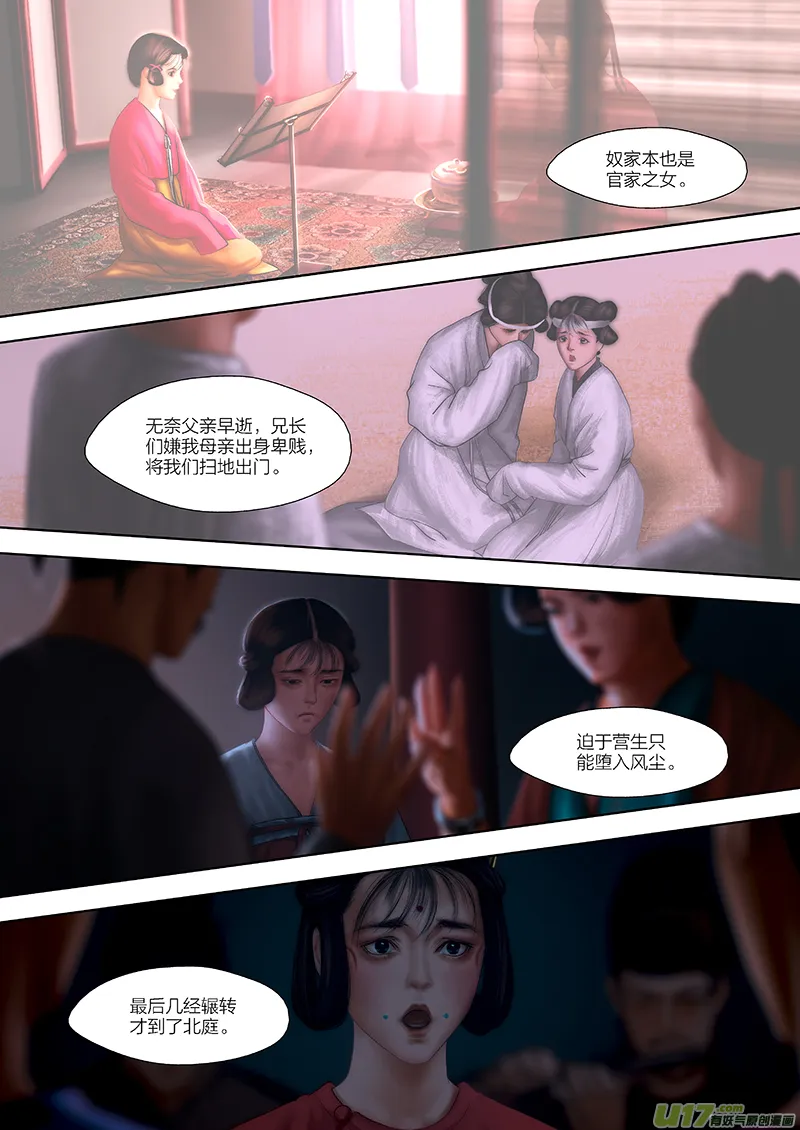 131 第二十七章-5 第1页