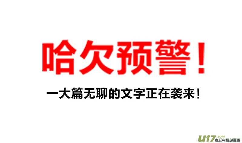 134 第二十七章-8 第7页