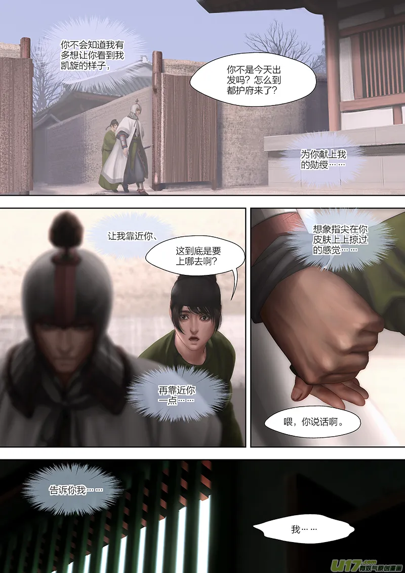 139 第二十八章-5 第1页