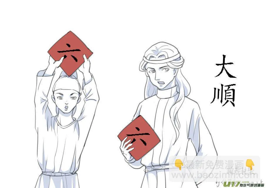 emmmmm反正就是混更~ 第11页