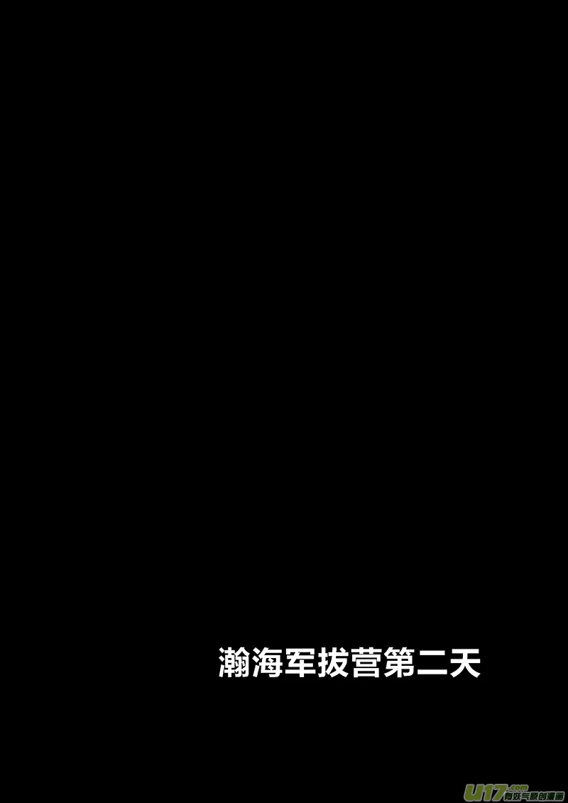 145 第二十九章-3 第1页
