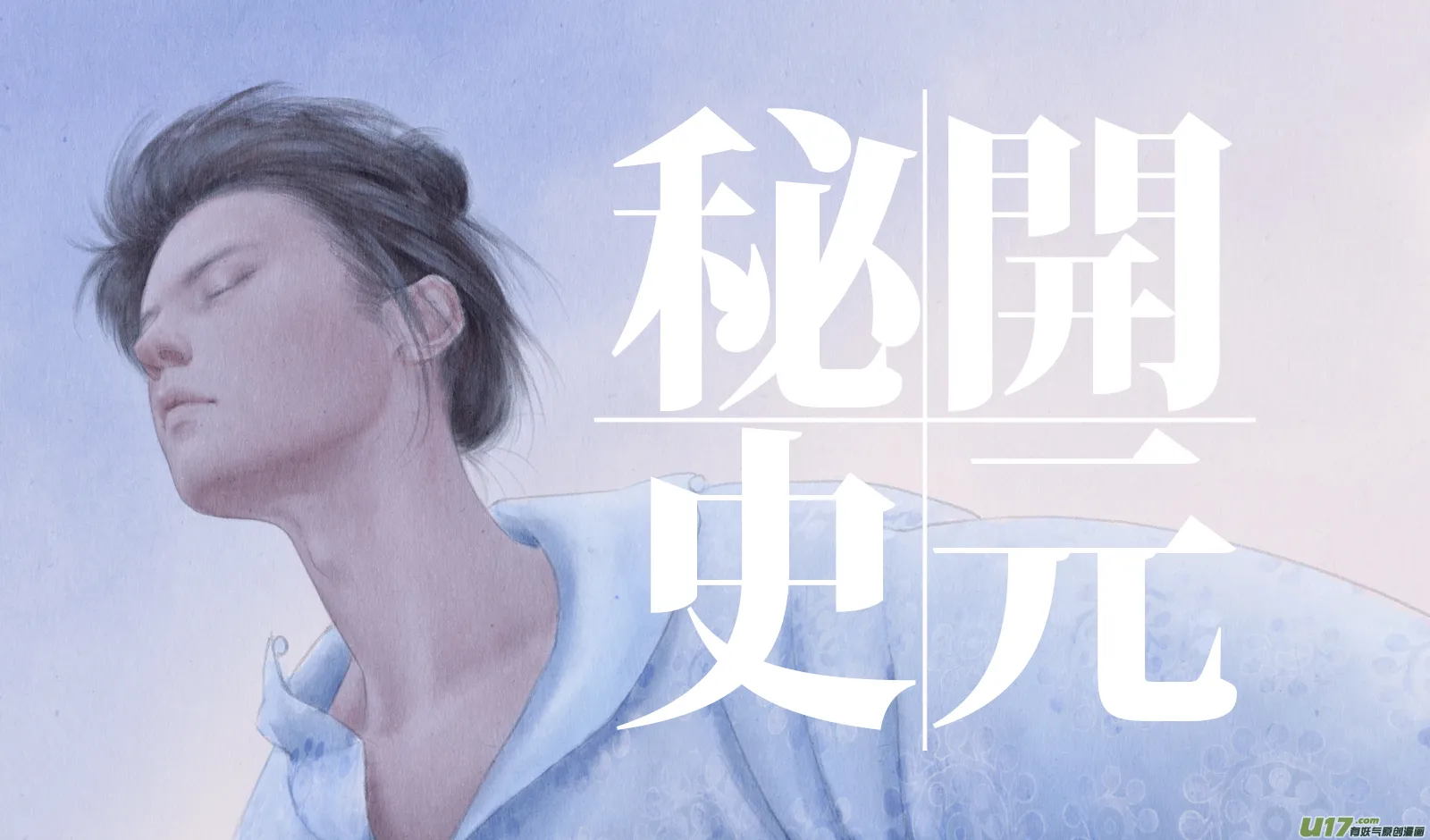 168 第二十九章-26 第1页