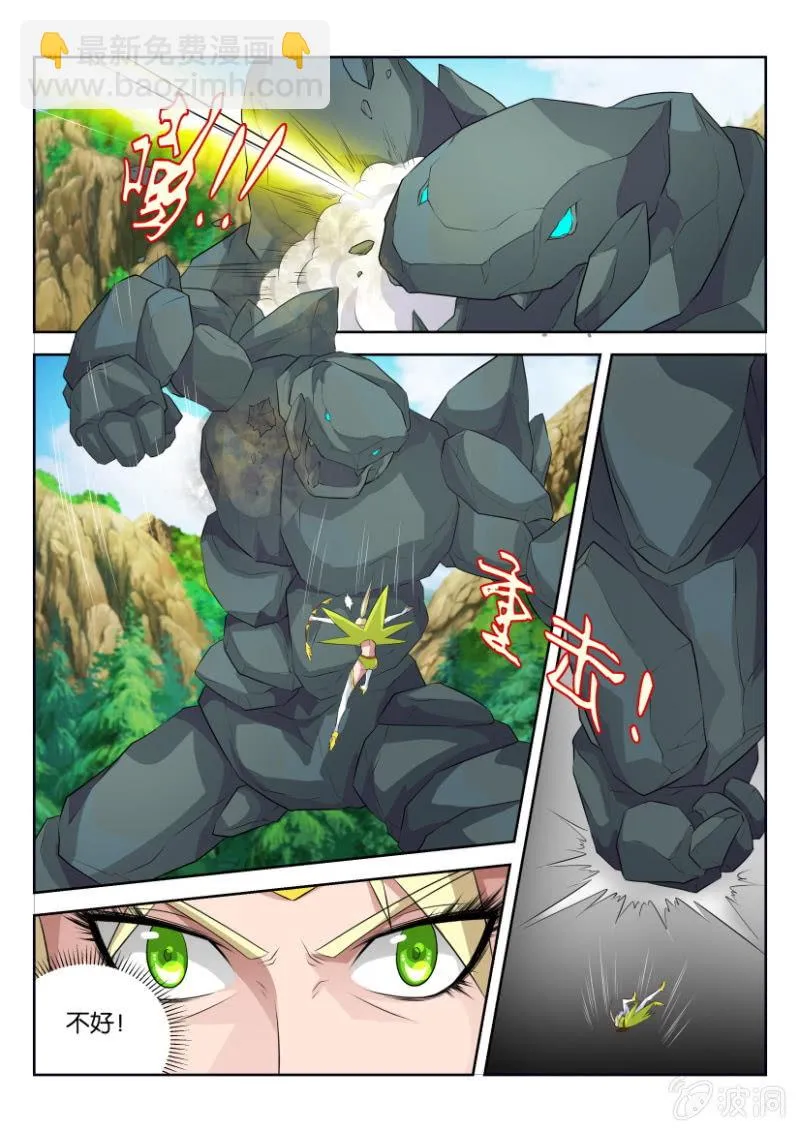 第三十四回 第12页