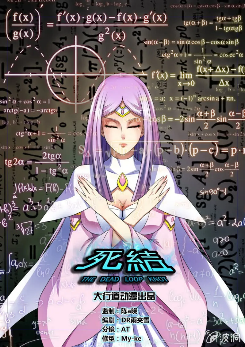 第四十五回 第1页