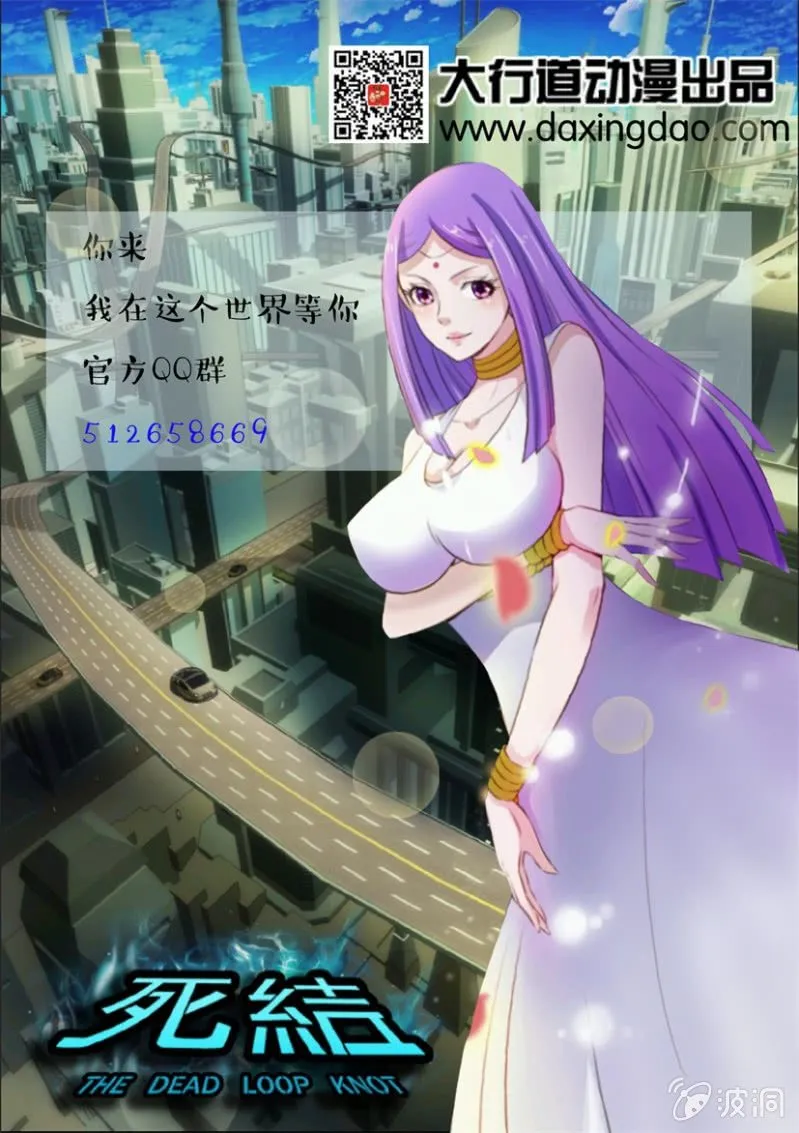 第五十四回 第16页