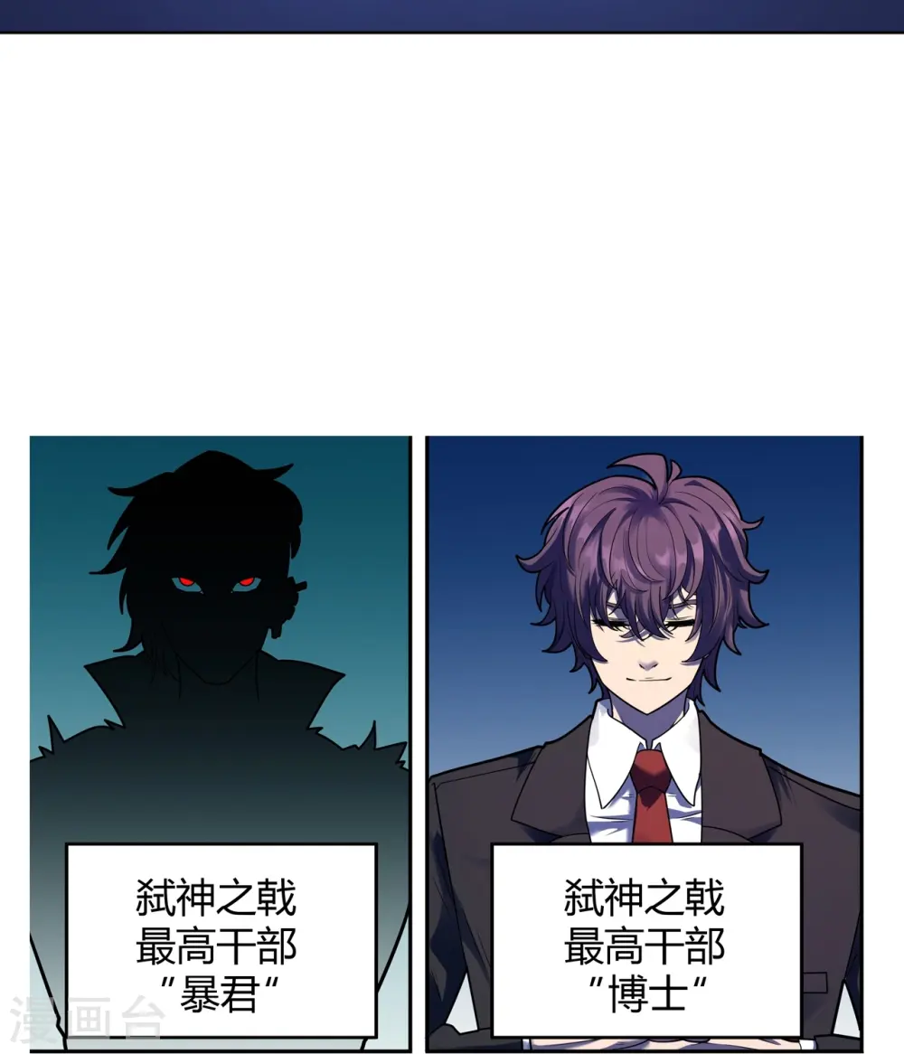 最终话 未完待续 第8页