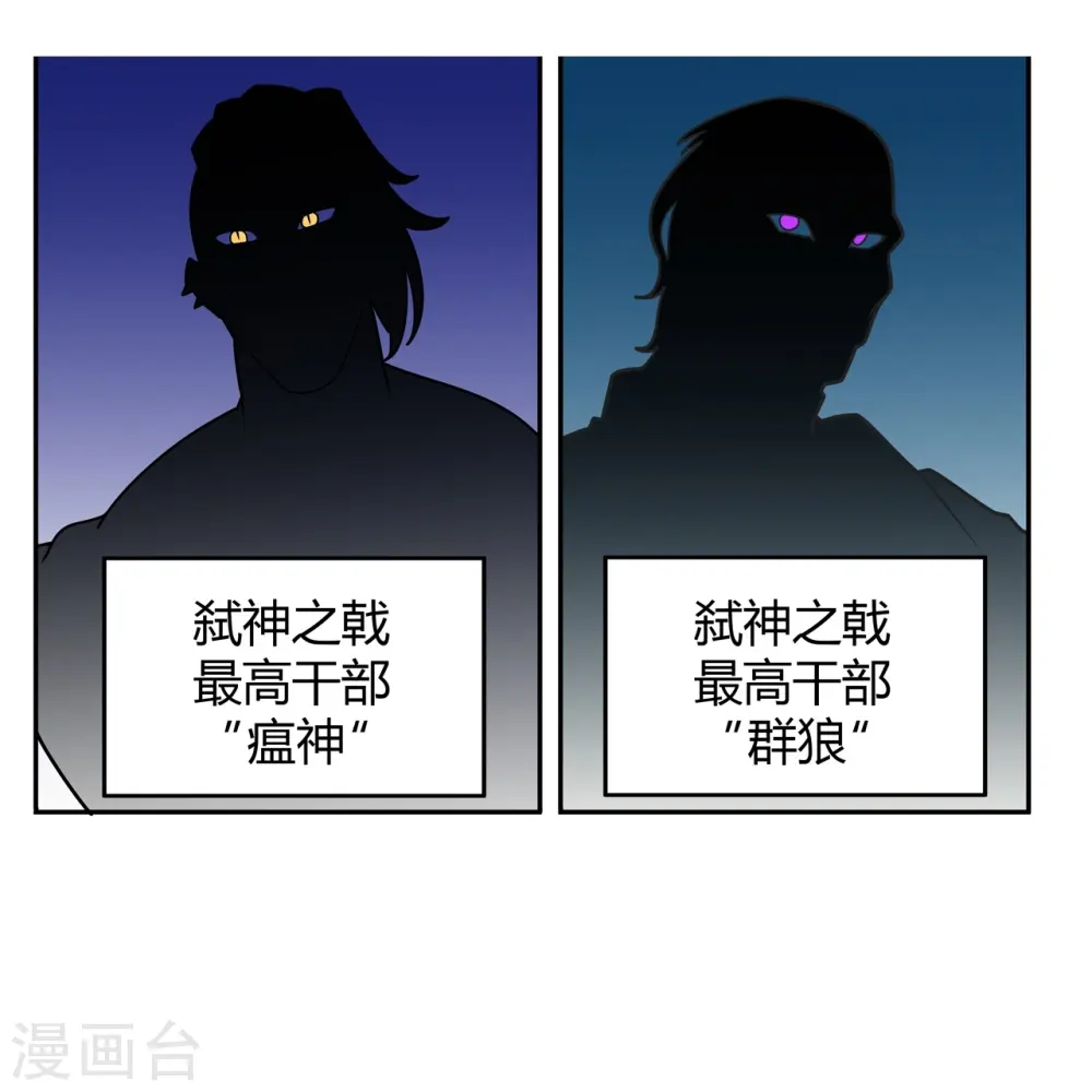 最终话 未完待续 第9页
