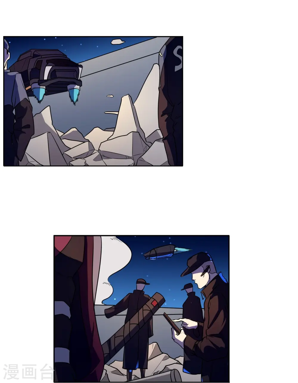 第67话 初见端倪 第3页