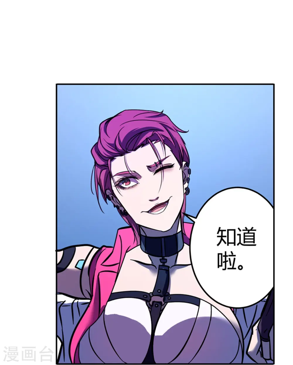 第67话 初见端倪 第36页