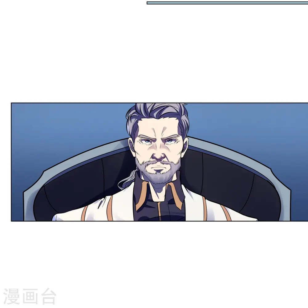第68话 弑神之戟 第13页
