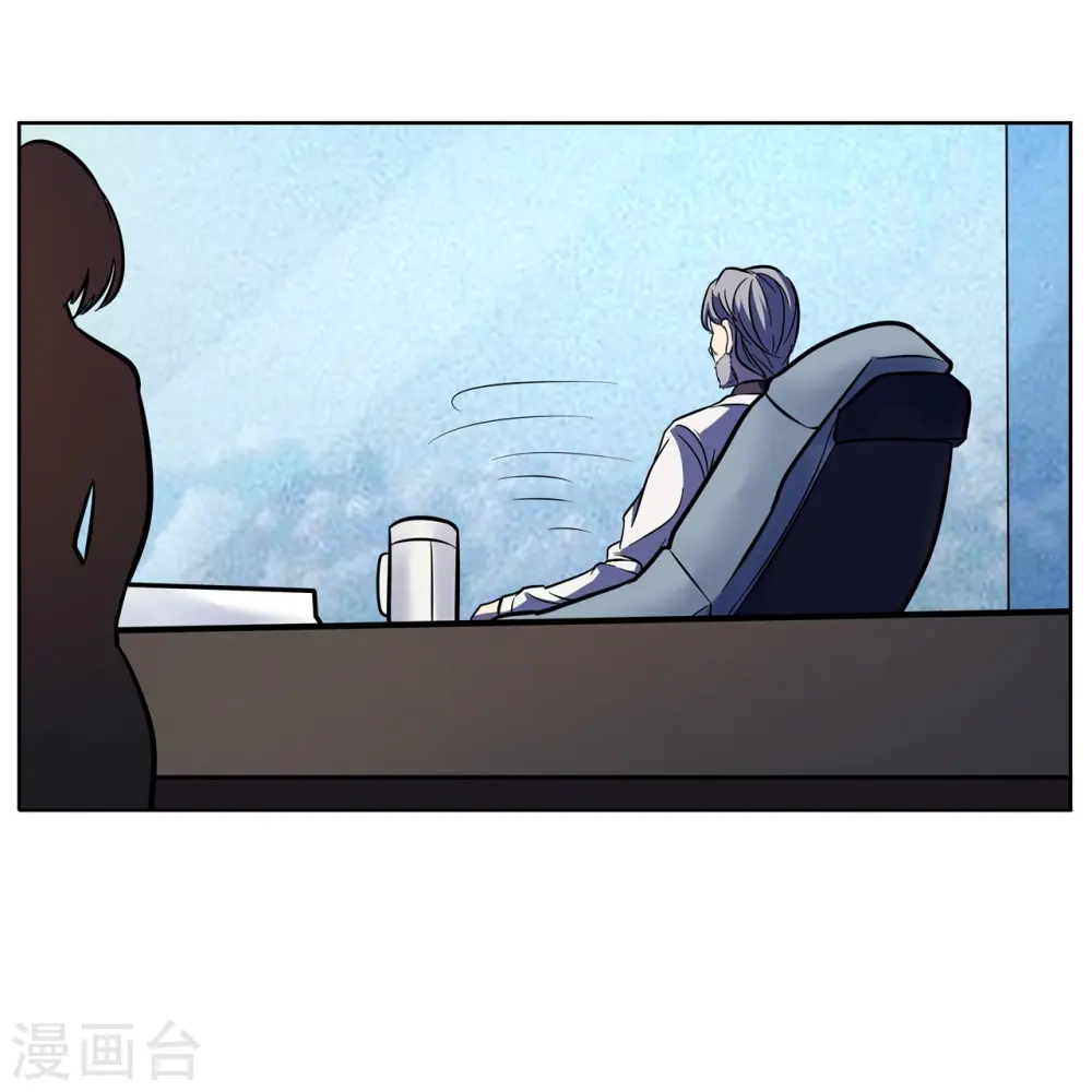 第68话 弑神之戟 第18页