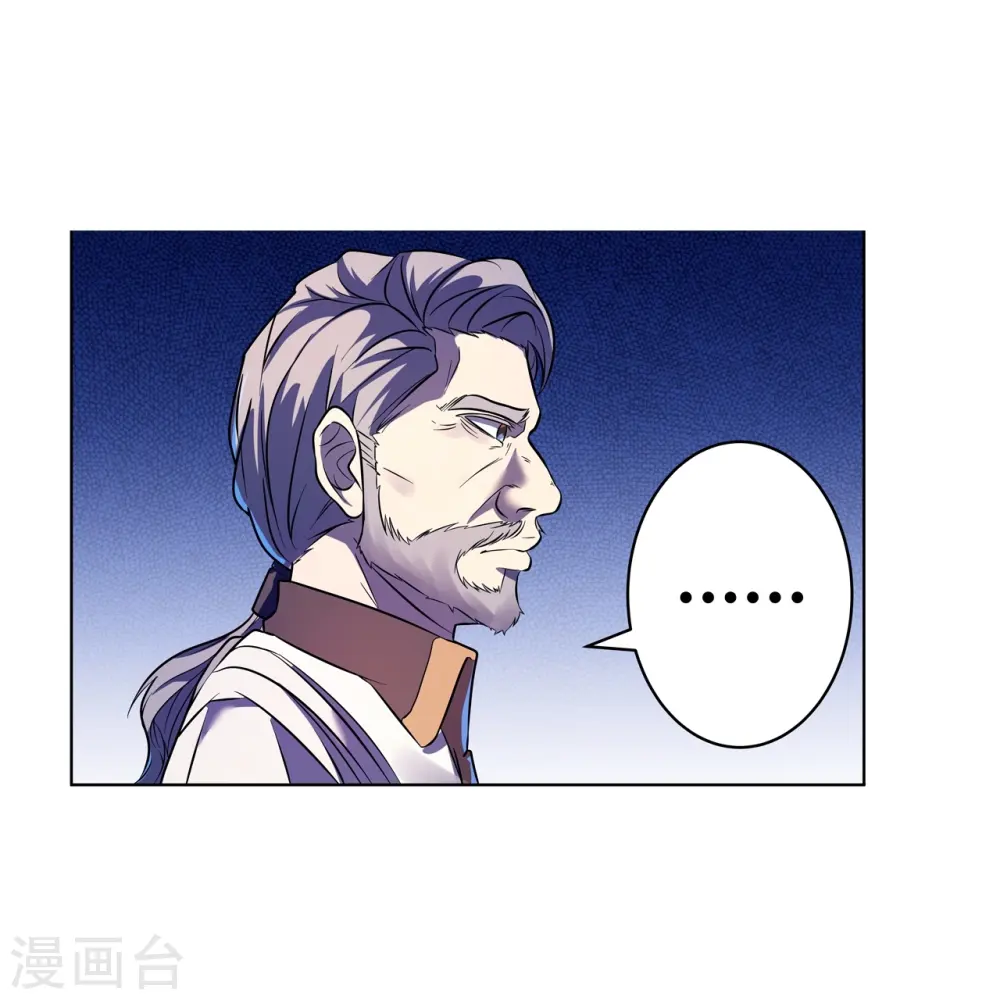第68话 弑神之戟 第25页