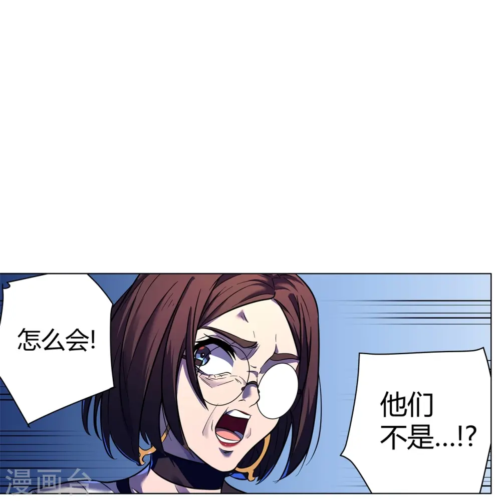 第68话 弑神之戟 第31页
