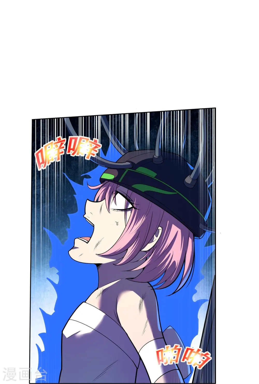 第66话 弥足珍贵 第12页