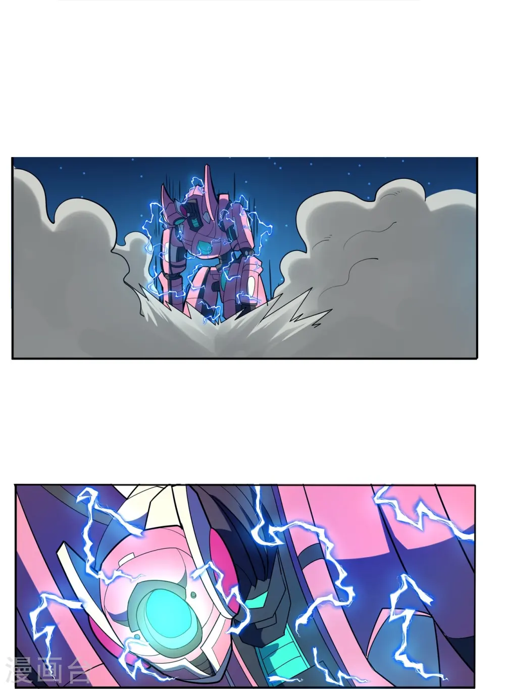 第66话 弥足珍贵 第13页