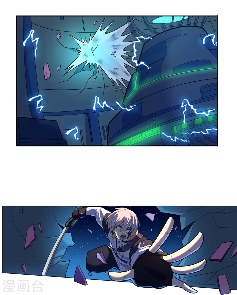 第66话 弥足珍贵 第15页