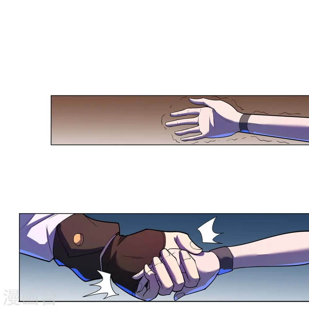 第66话 弥足珍贵 第17页