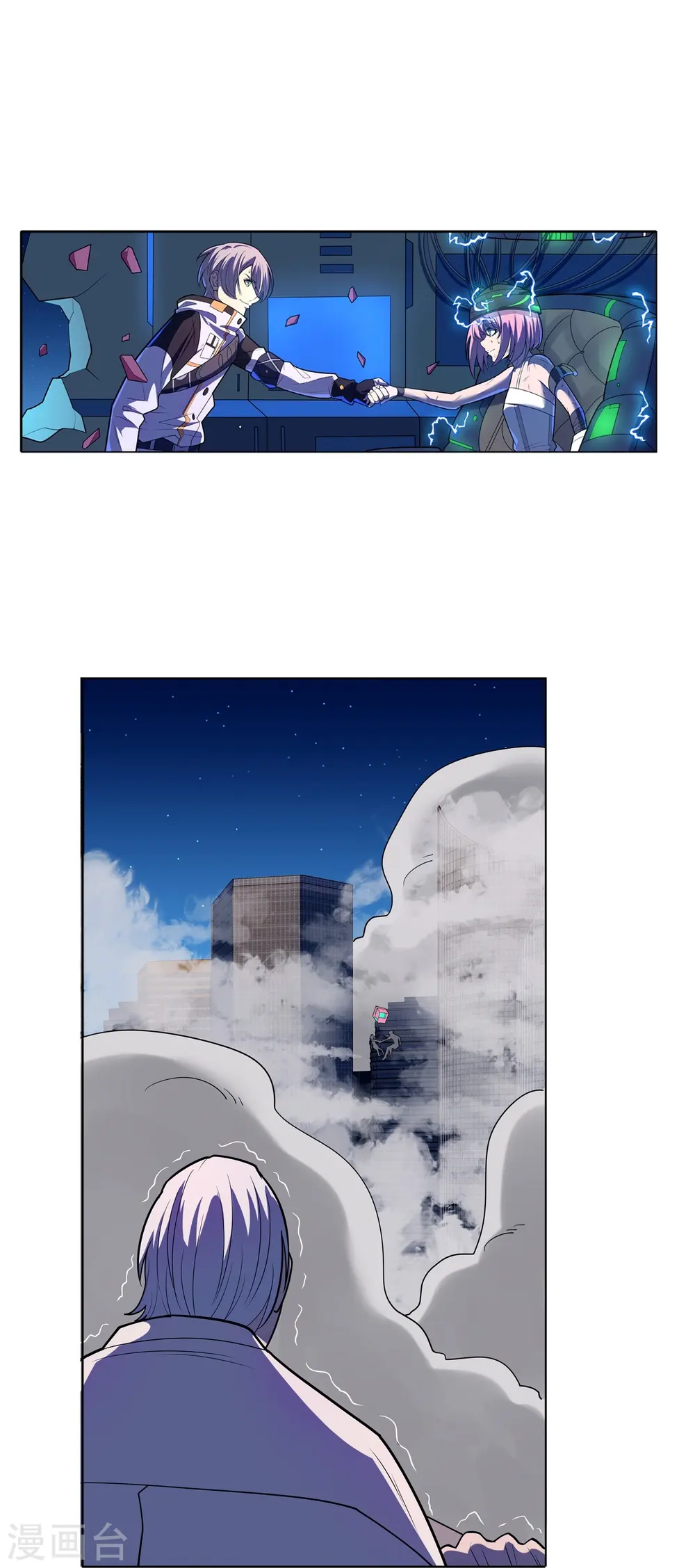 第66话 弥足珍贵 第18页