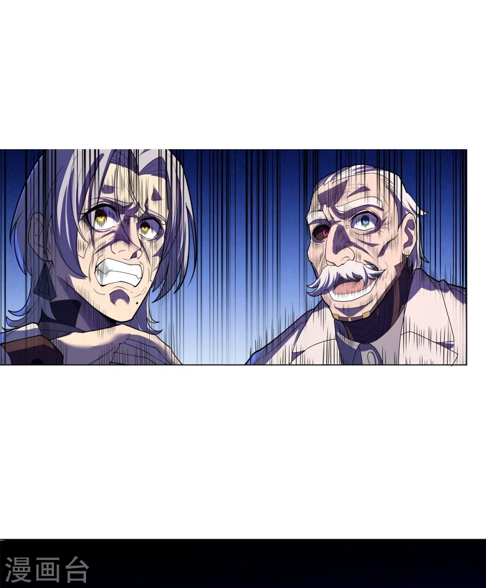 第66话 弥足珍贵 第24页