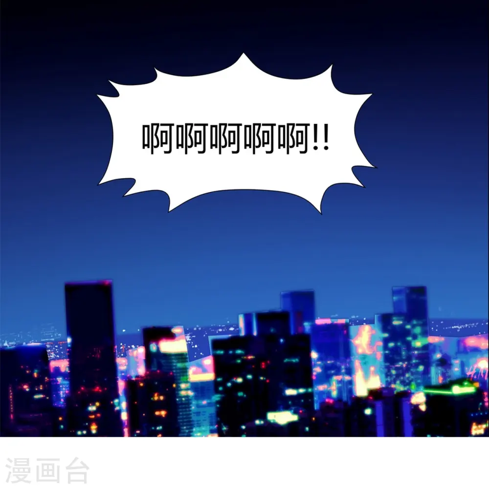 第66话 弥足珍贵 第25页
