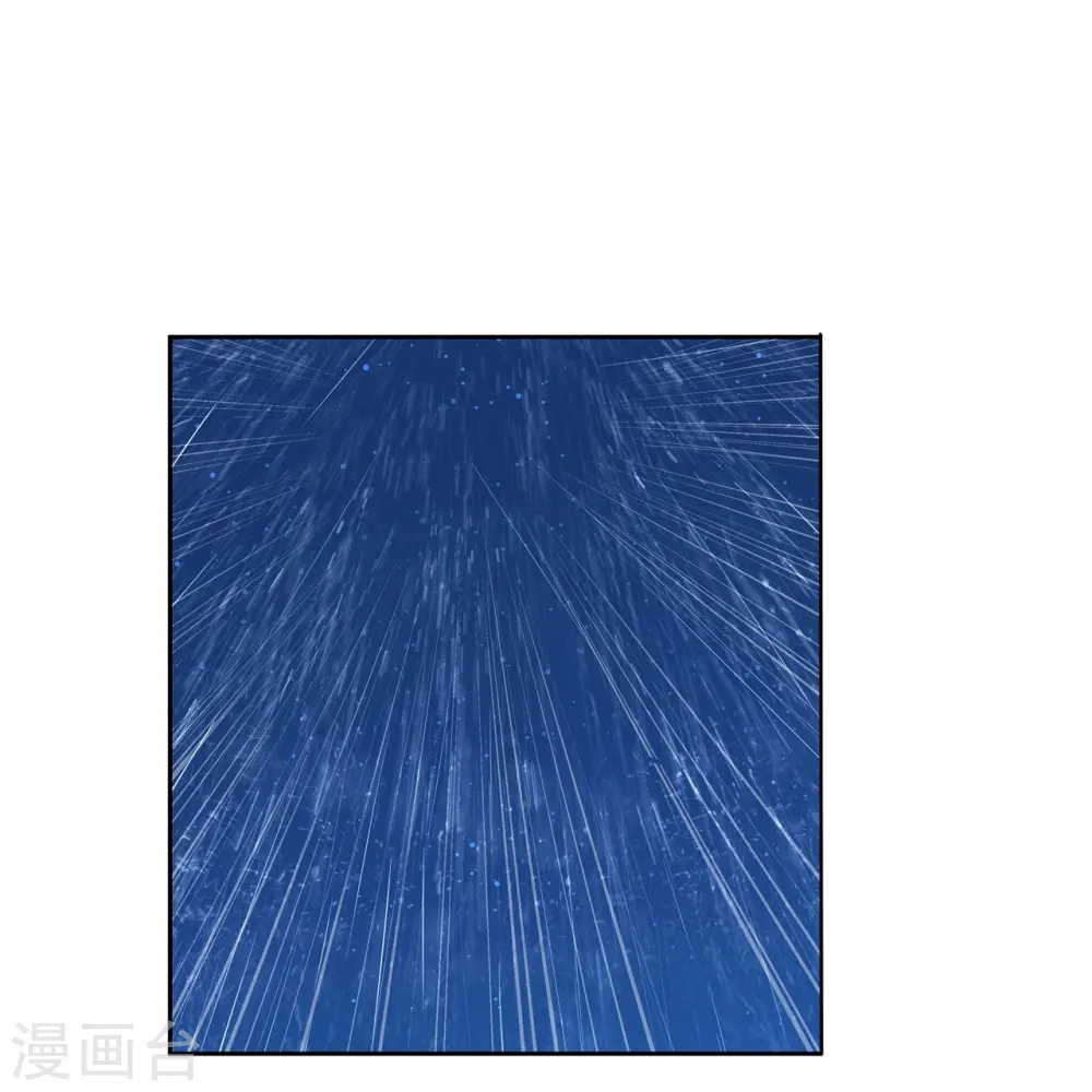 第64话 记忆中的笑容 第3页