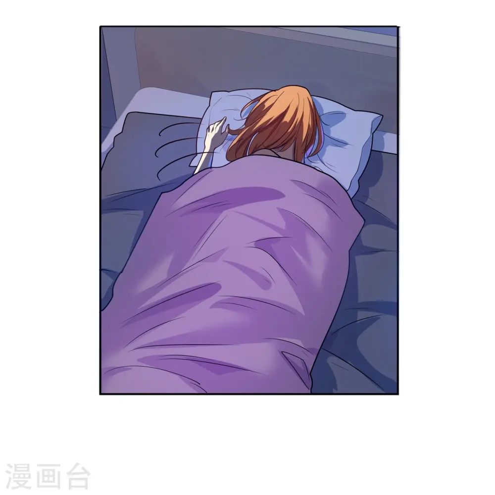 第64话 记忆中的笑容 第7页