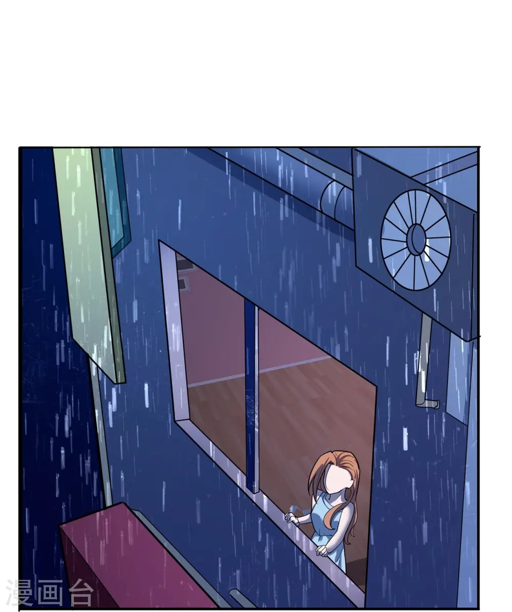 第64话 记忆中的笑容 第19页