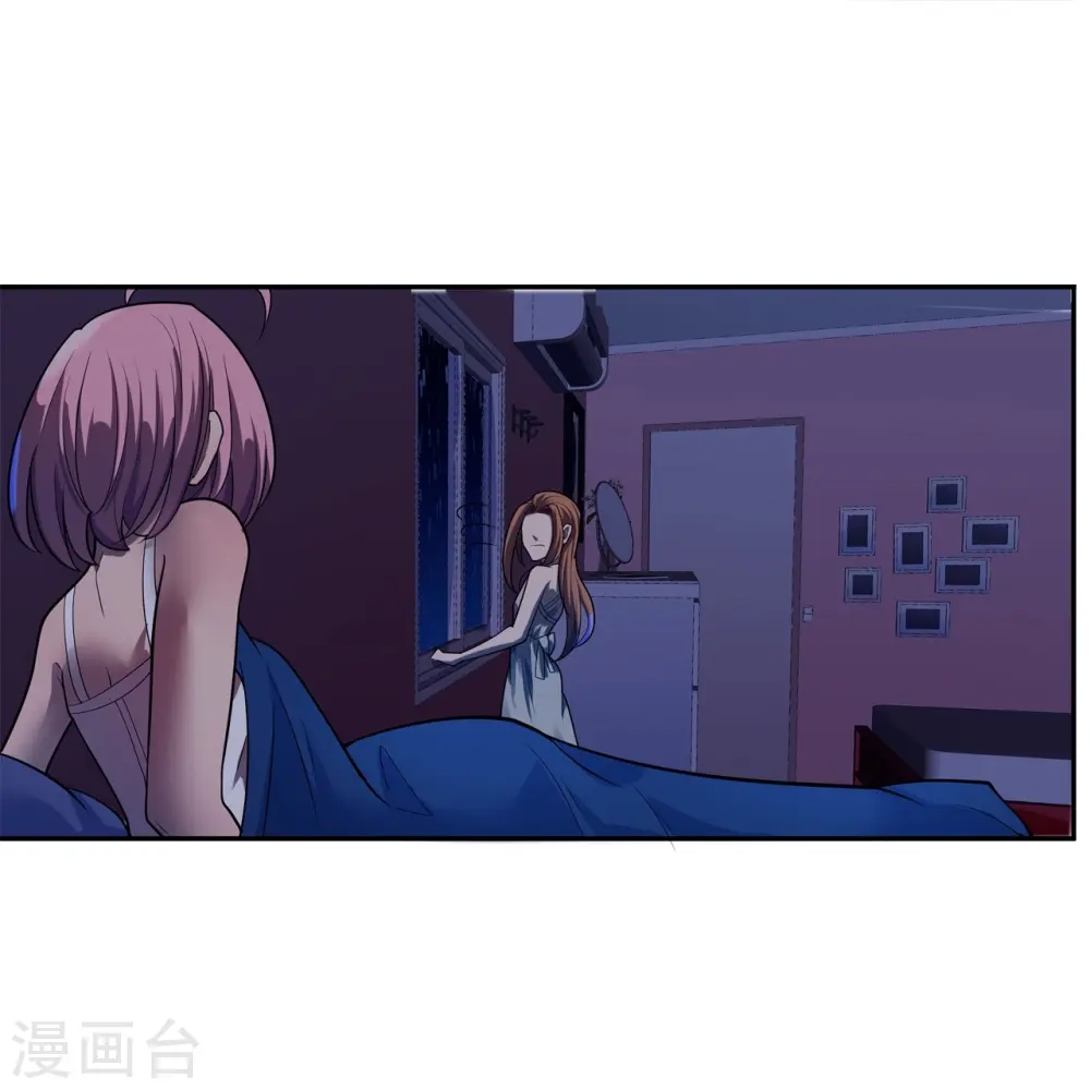 第64话 记忆中的笑容 第23页