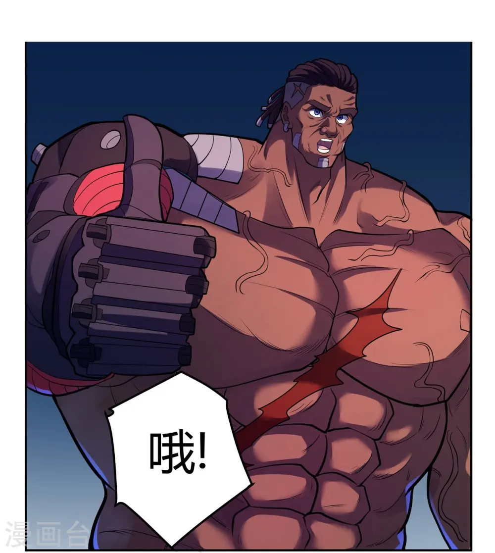 第65话 第一次合作 第22页