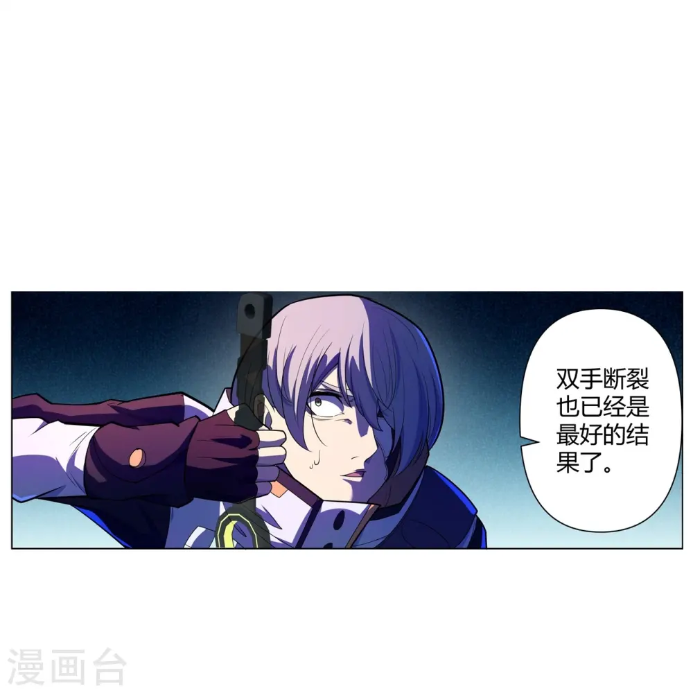 第63话 来大闹一场吧 第7页