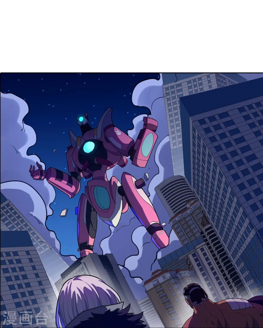 第62话 赌一把 第12页