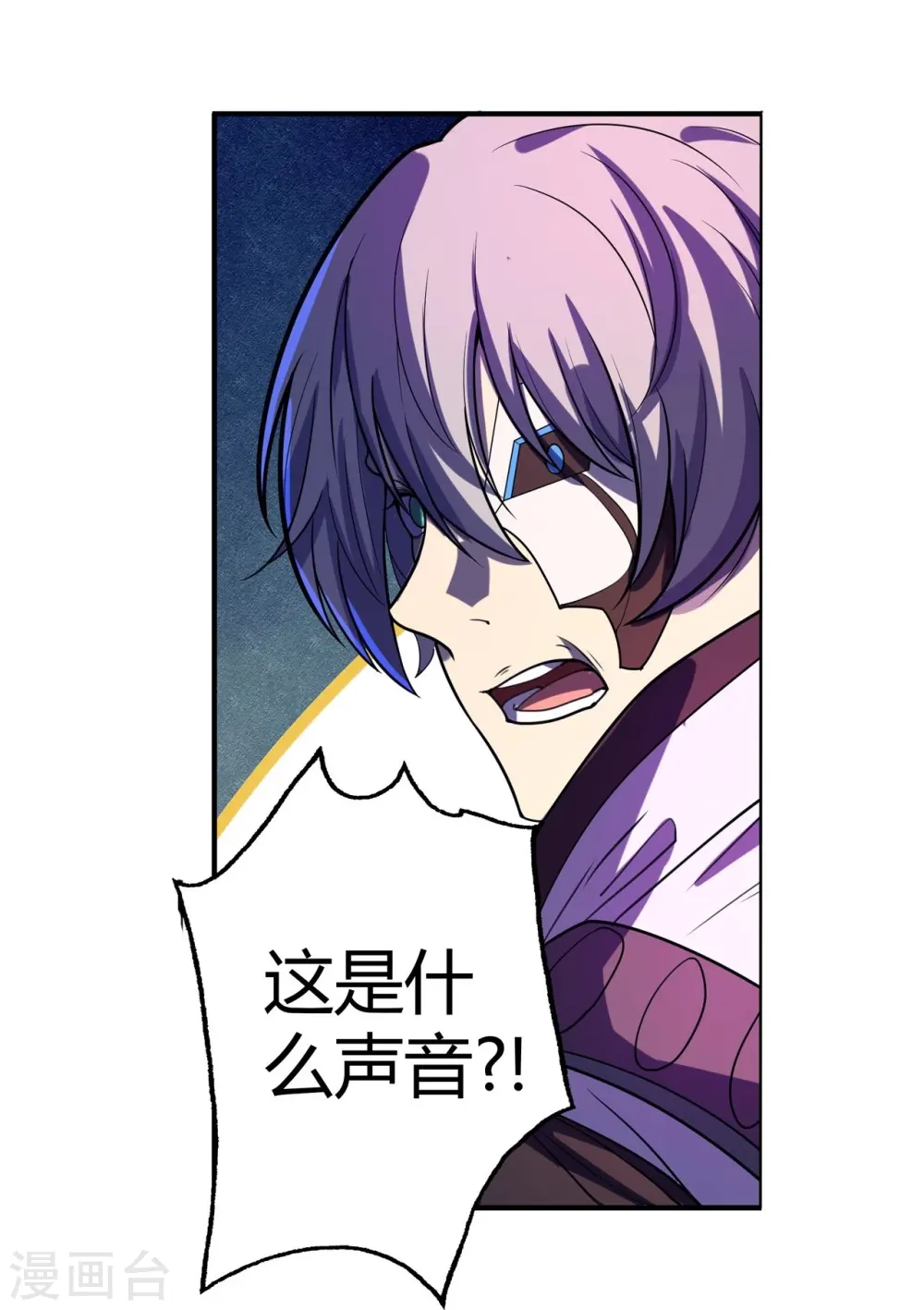 第60话 不要重蹈覆辙 第9页