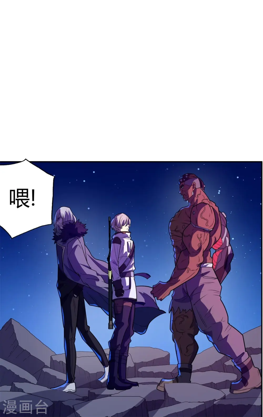 第60话 不要重蹈覆辙 第13页