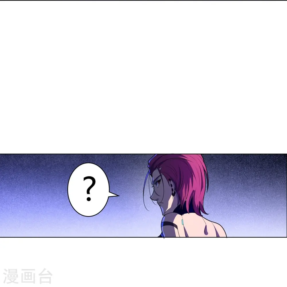 第60话 不要重蹈覆辙 第23页