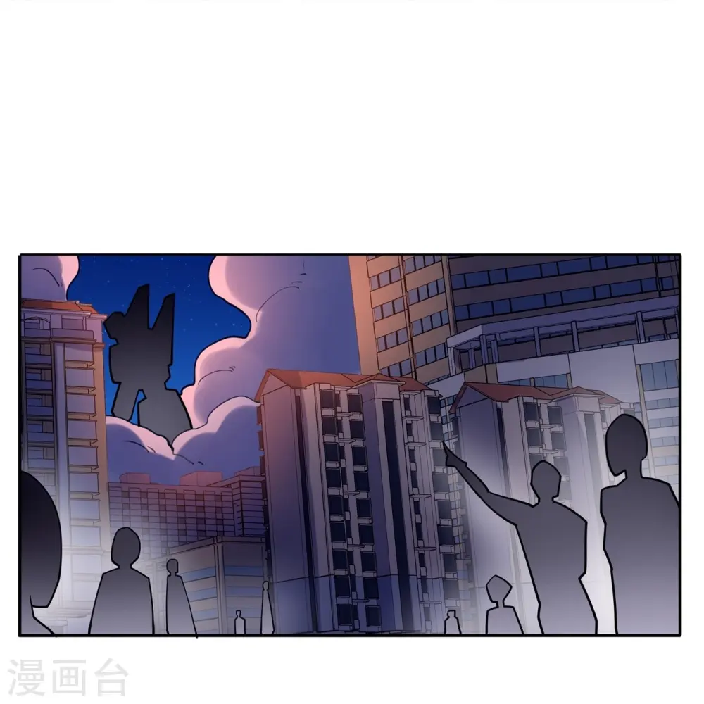 第59话 最高杰作 第16页