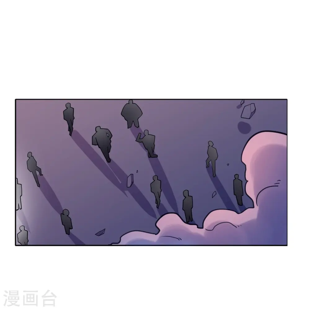 第59话 最高杰作 第17页