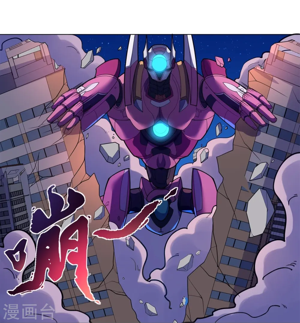 第59话 最高杰作 第19页