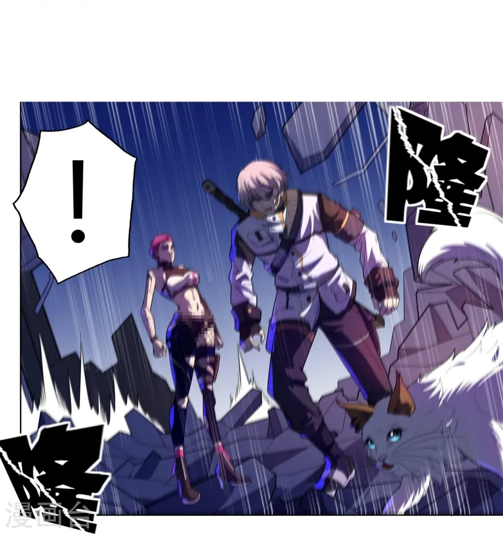 第58话 变故 第18页