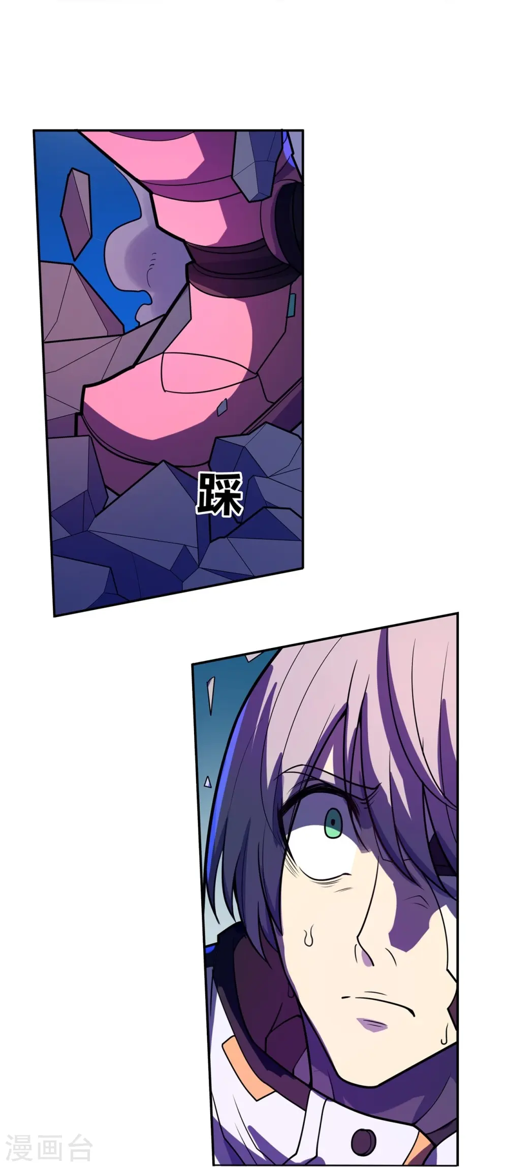 第58话 变故 第24页