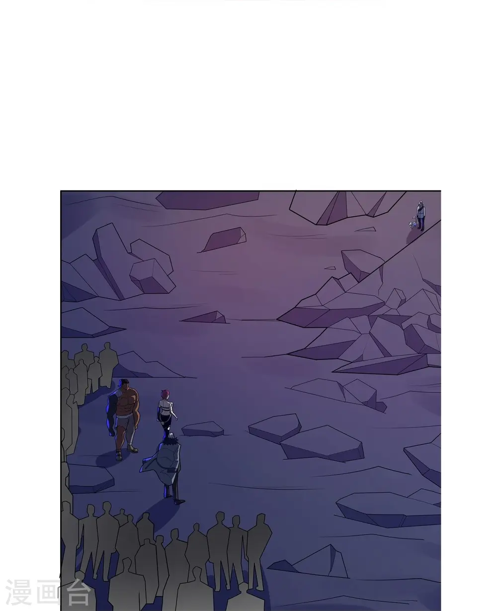 第57话 汇合 第7页