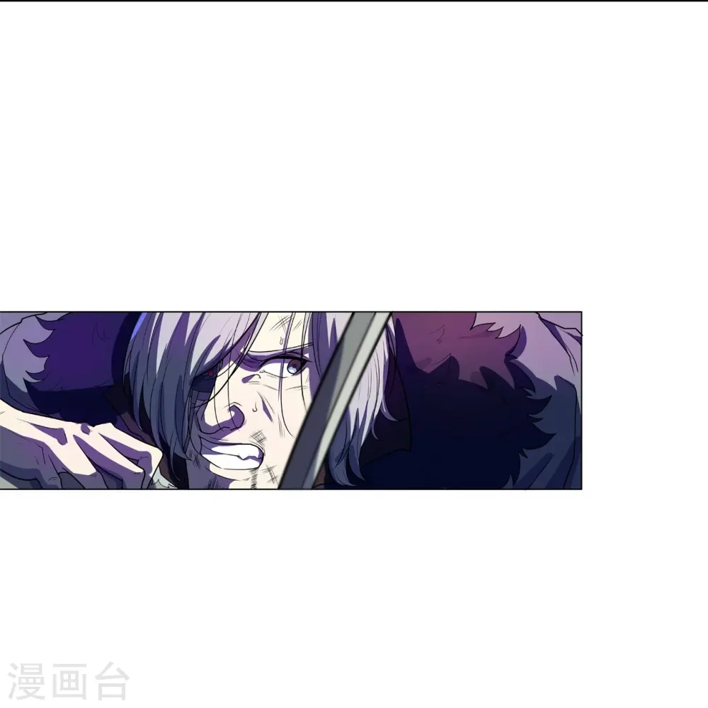 第56话 合作关系 第6页