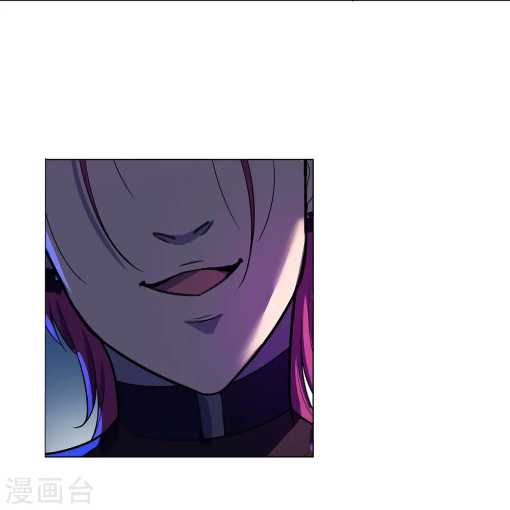 第56话 合作关系 第9页