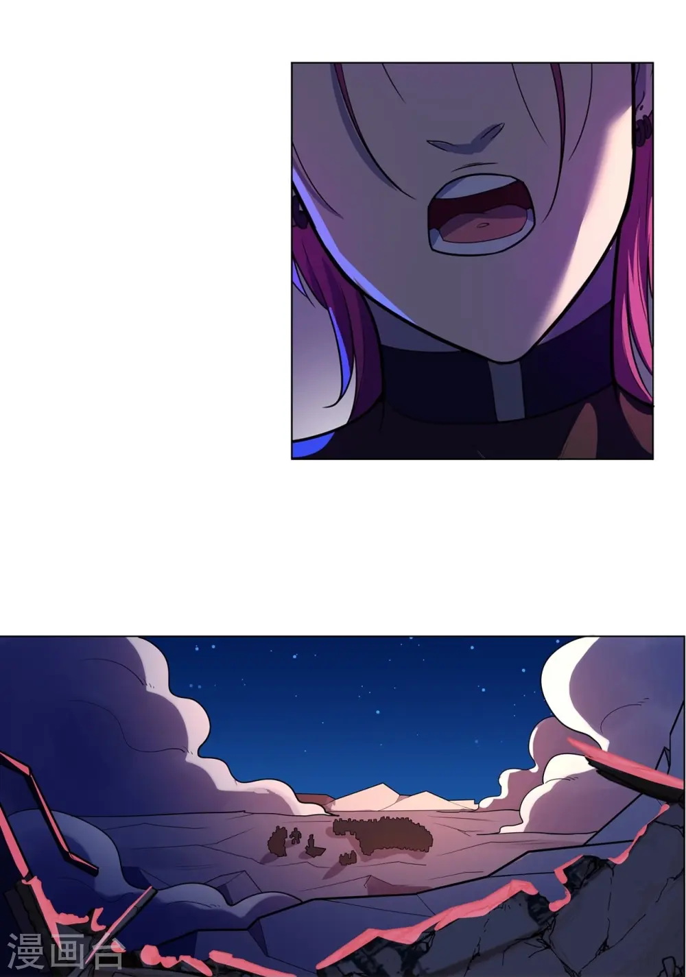 第56话 合作关系 第10页
