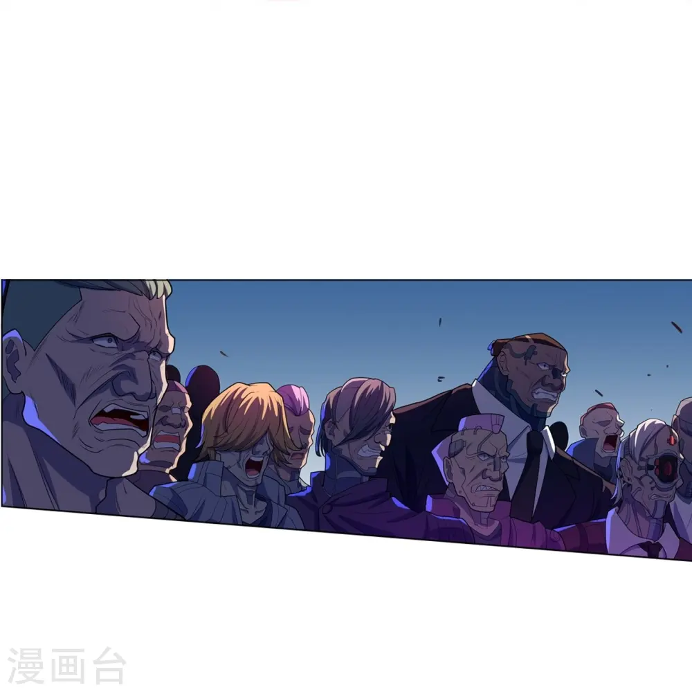 第56话 合作关系 第11页