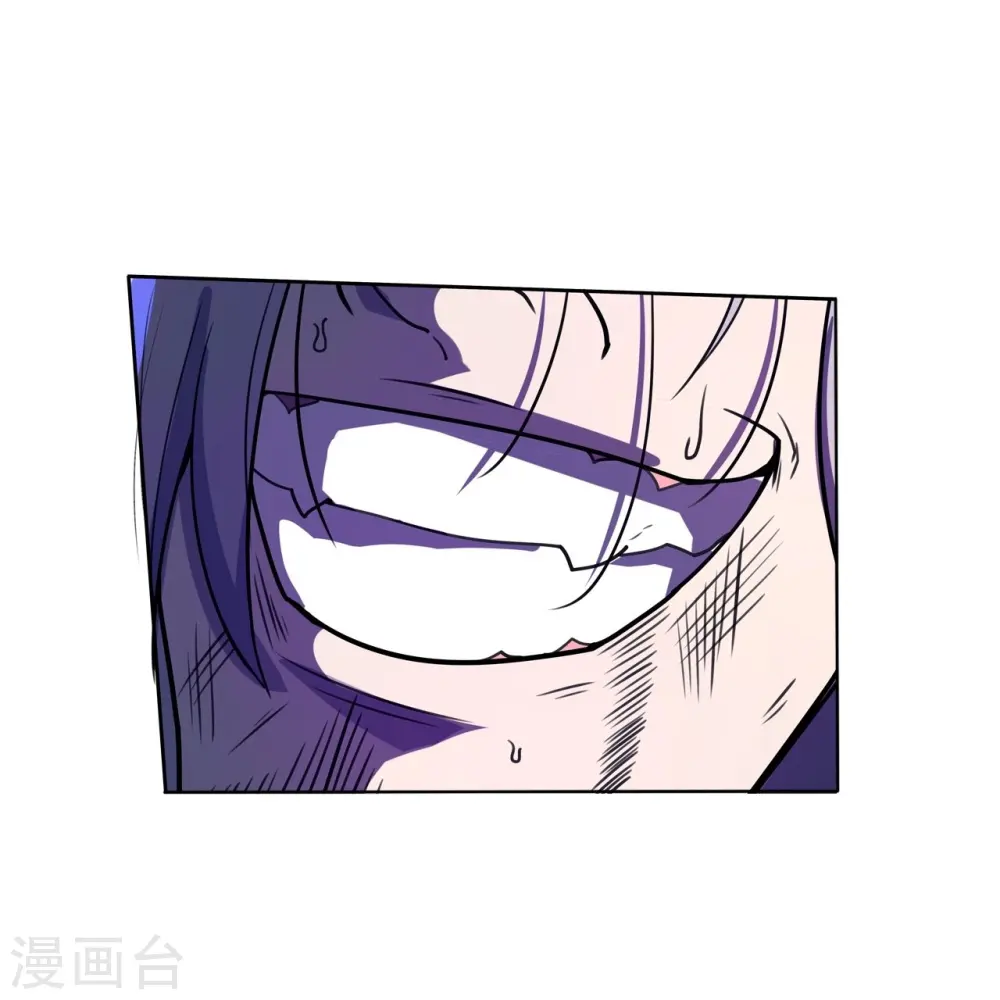 第56话 合作关系 第14页