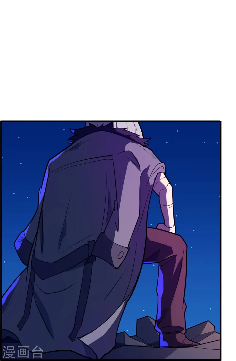 第56话 合作关系 第32页